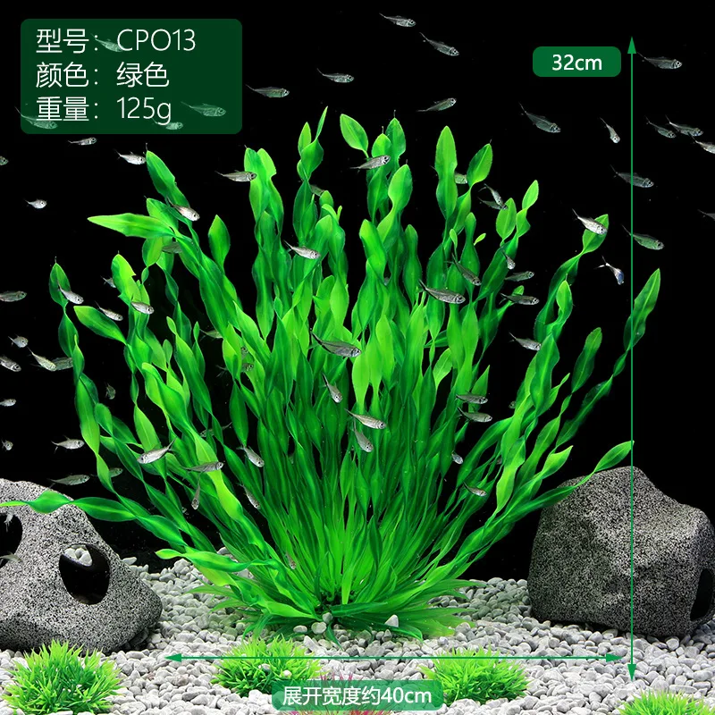13/23/32/36/40cm Aquarium Arti - огляд і ціна Aquarium Planted Seeds